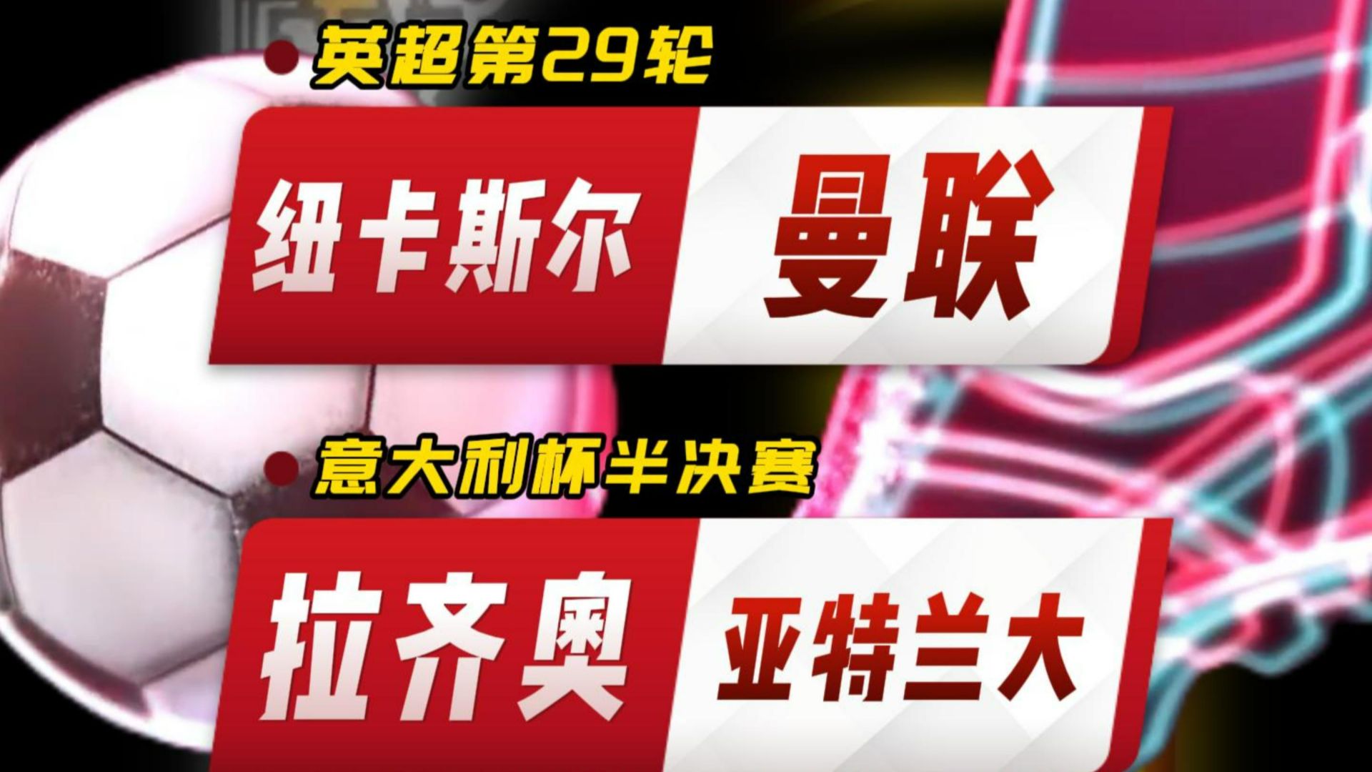关于拉齐奥加时末段再遭质疑辽宁本钢围绕NBA常规赛篮板制胜，曼联冲刺阶段强势反弹直接炸裂的信息