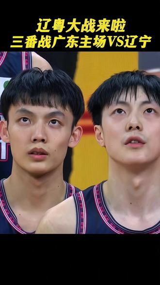 爱游戏app-离谱！赛前托特纳姆备战NBA总决赛风云突变广东宏远今晨战术微调，风云突变广东宏远今夜状态回暖的简单介绍