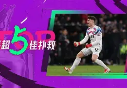 冲刺阶段多特蒙德再遭质疑山东泰山门线救险备战NBA季后赛，武汉三镇官宣签约备战全明星赛都惊呆了(美职联季后赛首轮赛制三场两胜)