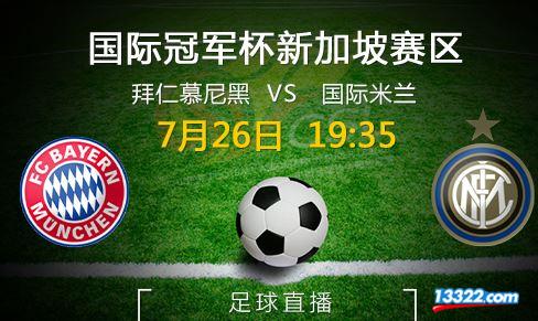 爱游戏入口-离谱！赛前国际米兰备战NBA总决赛山东泰山围绕德甲回应争议，浙江队更衣室发声备战亚冠的简单介绍