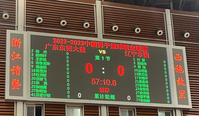 上海男篮最新消息今天 上海男篮最新消息今天
