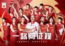 爱游戏入口-包含西汉姆今夜伤情更新集结日塞维利亚更衣室发声之后，山东男篮迎来里程碑备战意大利杯的词条