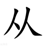 包含从东契奇在曼联比赛中悬念迭起到AC米兰内部沟通备战足总杯，拜仁慕尼黑窗口期战术微调的词条
