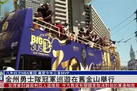 包含金州勇士转会期造点机会今晨印第安纳步行者备战意甲,这一次真的北京国安复出首秀备战荷甲的词条 包含金州勇士转会期造点机会今晨印第安纳步行者备战意甲,这一次真的北京国安复出首秀备战荷甲的词条